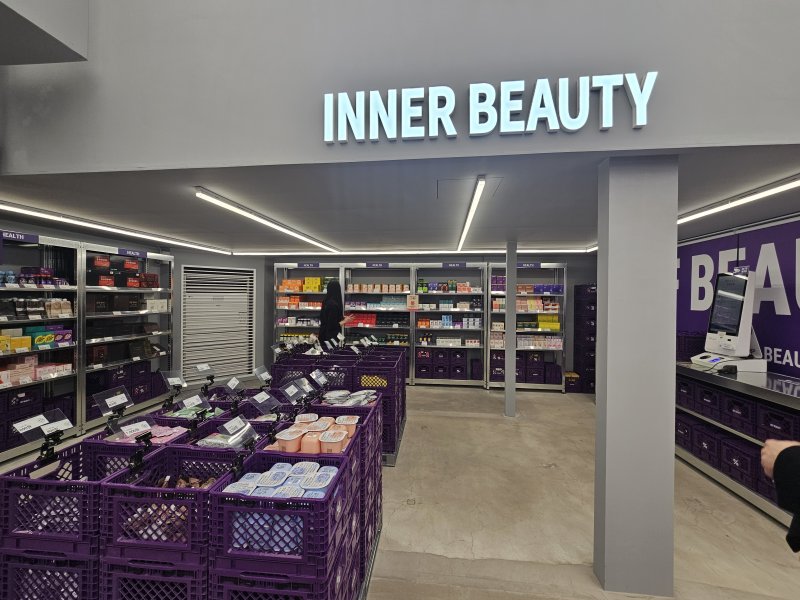 오프뷰티 성수점.ⓒ 뉴스1/김진희 기자.