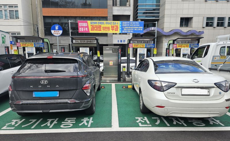 [제주=뉴시스] 5일부터 친환경자동차 충전방해행위 단속 기준이 변경된다. 사진은 제주시청 주차장 내 전기자동차 충전구역 모습. (사진=제주시 제공) 2026.02.03. photo@newsis.com *재판매 및 DB 금지