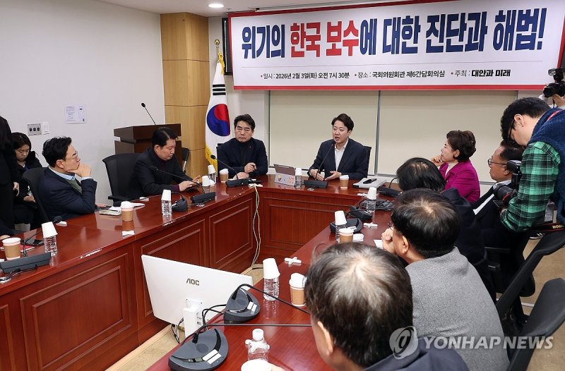 국민의힘 초청 토론회에서 보수 진단과 해법 내놓은 이준석 대표 (출처=연합뉴스)