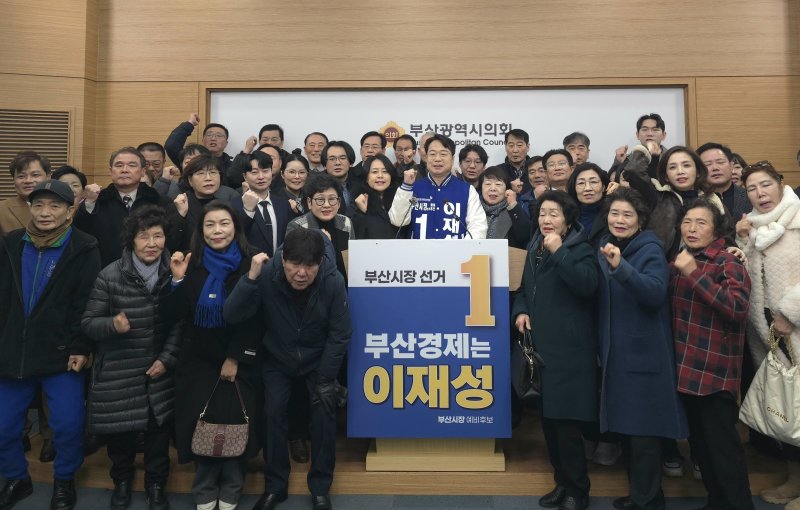 이재성 전 더불어민주당 부산시당위원장이 지지자들과 함께 기념촬영을 하고 있다. 2026.2.3/뉴스1 ⓒ News1 이주현 기자