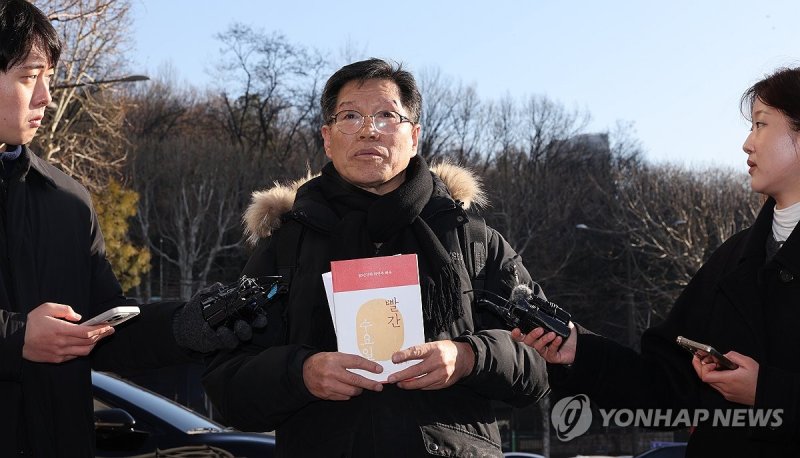 김병헌 대표, 경찰 출석 (출처=연합뉴스)