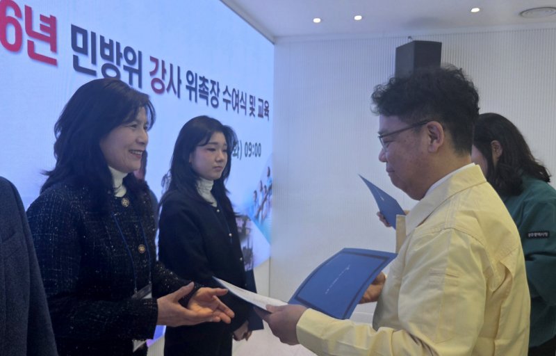 [광주=뉴시스] 광주시 2026 민방위 교육강사 위촉. (사진=광주시청 제공). photo@newsis.com *재판매 및 DB 금지