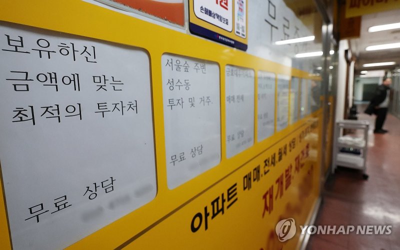 이재명 대통령, 연일 부동산 관련 고강도 메시지 (출처=연합뉴스)