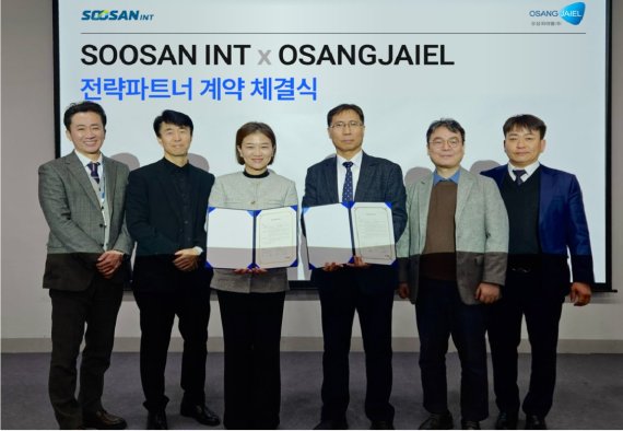 정은아 수산아이앤티 대표(왼쪽에서 세번째), 김선기 오상자이엘 대표(왼쪽 네번째) 및 양사 관계자들이 MOU 체결 후 기념 촬영을 하고 있다.