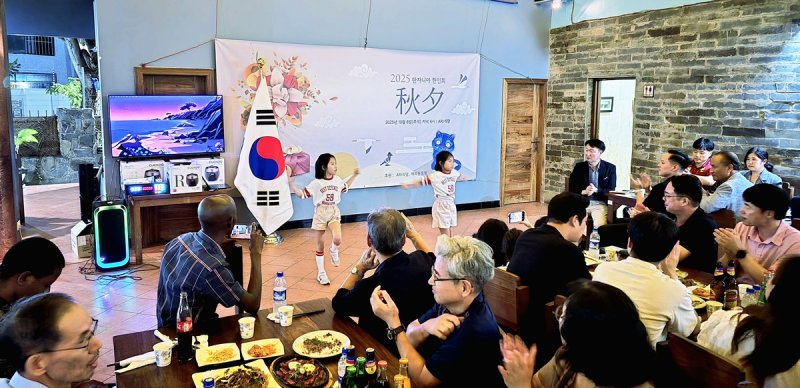 탄자니아 한인회 주최 2025년 추석 행사 (출처=연합뉴스)