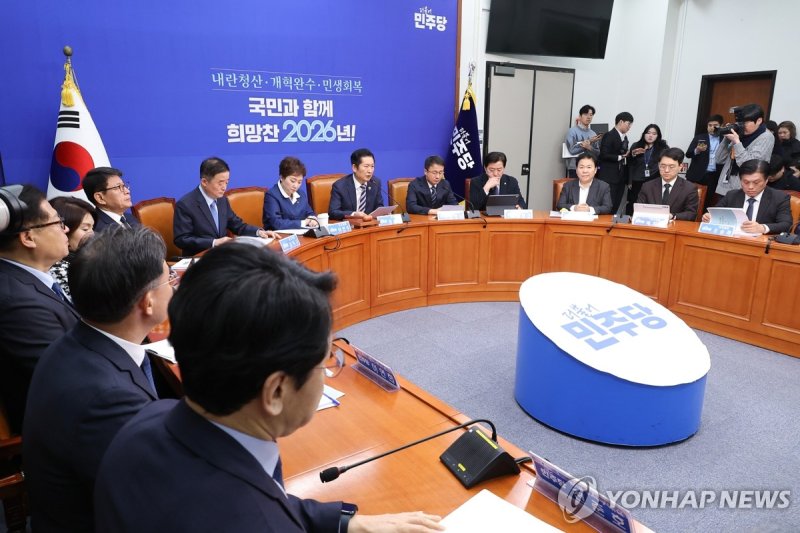 더불어민주당 (출처=연합뉴스)