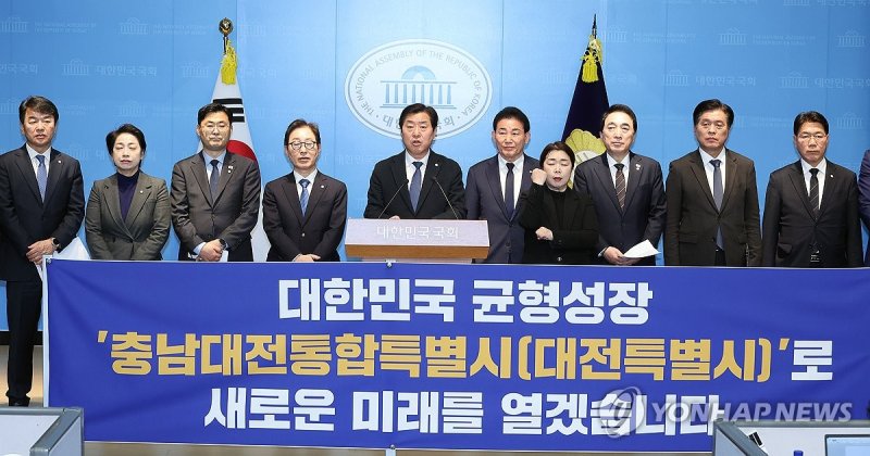 "충남대전통합특별시로 새로운 미래" (출처=연합뉴스)