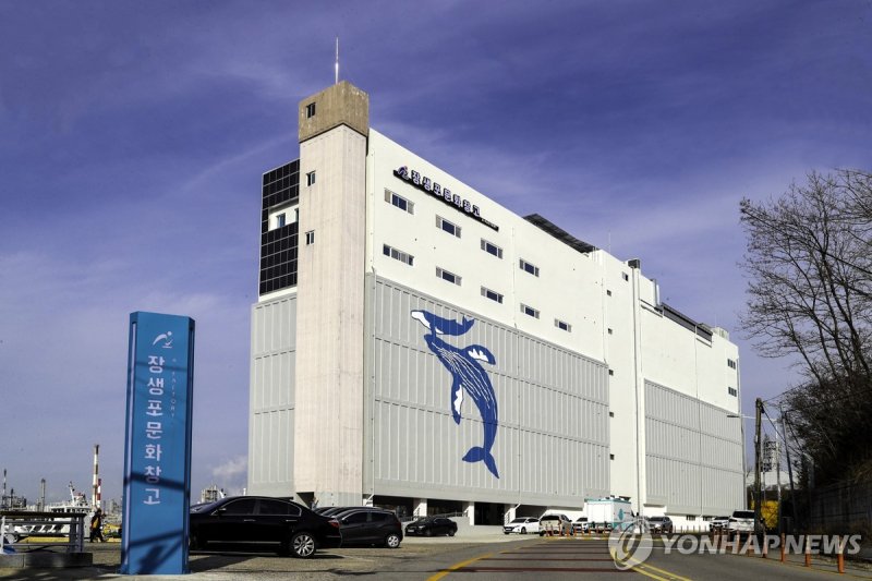 울산 장생포문화창고 (출처=연합뉴스)