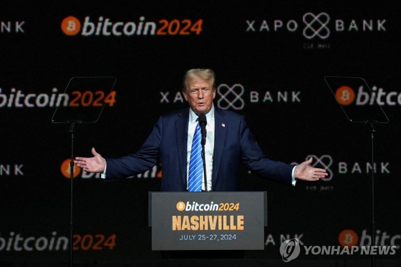가상화폐 행사에서 발언하는 트럼프 대통령 (출처=연합뉴스)
