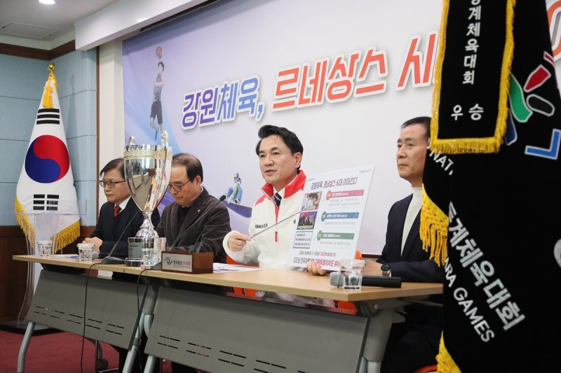 강원도, '체육 르네상스' 비전 선포 (출처=연합뉴스)