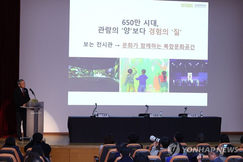 인사말 하는 유홍준 국립중앙박물관장 (출처=연합뉴스)