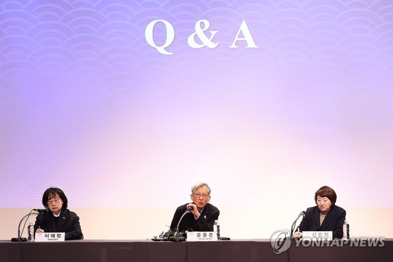 2026년 국립중앙박물관 신년기자간담회 (출처=연합뉴스)