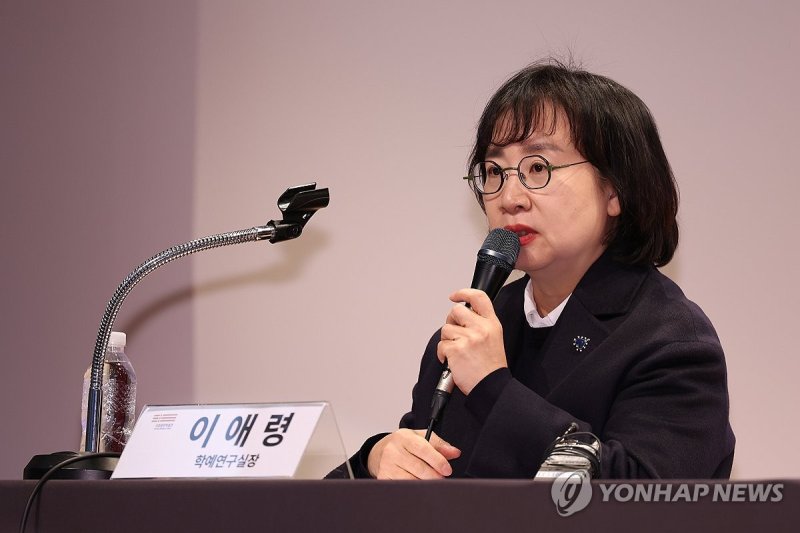 질문에 답하는 이애령 학예연구실장 (출처=연합뉴스)