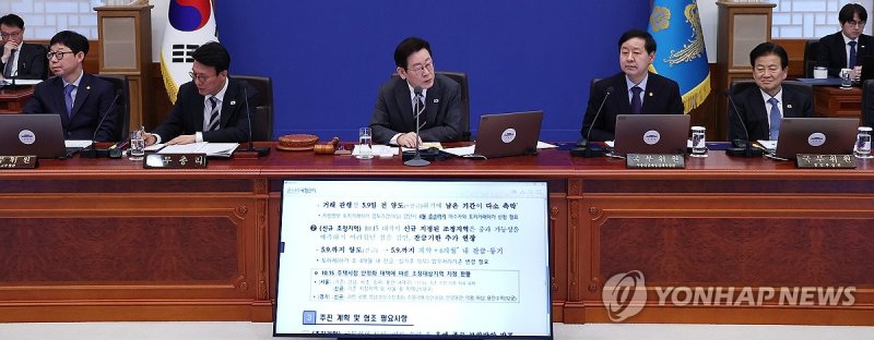 이재명 대통령, 국무회의 '다주택' 발언 (출처=연합뉴스)