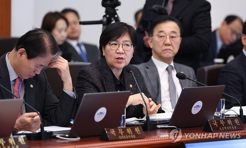 정은경 장관, 국무회의 발언 (출처=연합뉴스)
