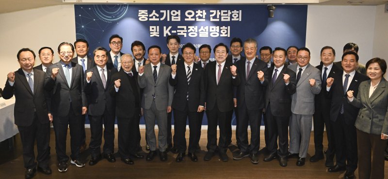 김민석 국무총리와 김기문 중소기업중앙회장을 비롯한 참석자들이 3일 서울 중구 달개비에서 열린 중소기업 오찬 간담회 및 K-국정설명회에서 기념 촬영을 하고 있다. 앞줄 왼쪽 6번째부터 김 총리, 김 회장. (공동취재) 2026.2.3/뉴스1 ⓒ News1 임세영 기자