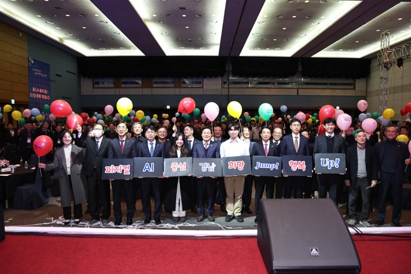 [창원=뉴시스]3일 오후 경남 창원컨벤션센터에서 열린 '경남 AI 대전환 선포식'에 참석한 박완수 도지사 등이 풍선 퍼포먼스를 하고 있다.(사진=경남도 제공) 2026.02.03. photo@newsis.com