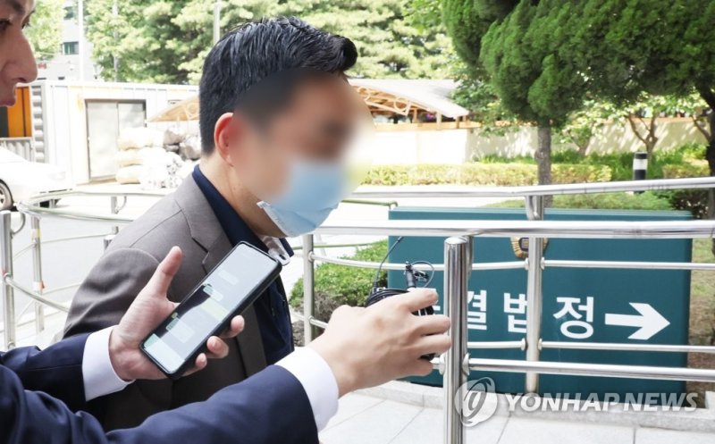 에디슨모터스 주가조작 관계자 영장심사 (출처=연합뉴스)