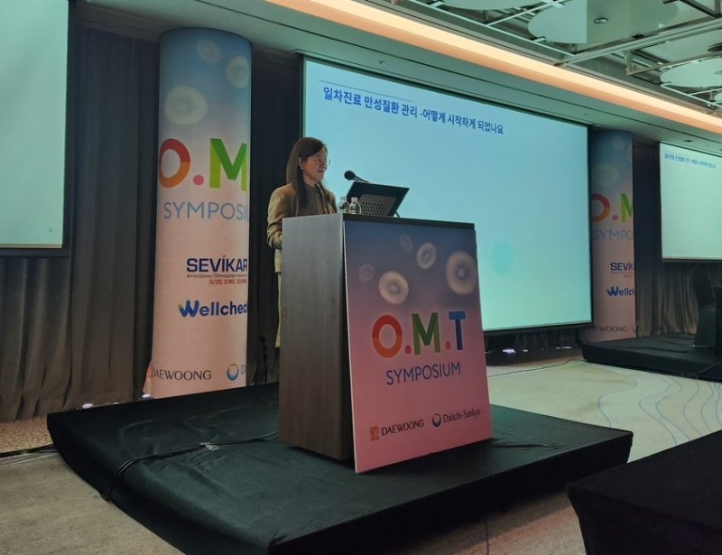 김소연 서울가정의학과의원 원장이 O.M.T 심포지엄에서 사례발표를 하고 있다.(대웅제약 제공)/뉴스1