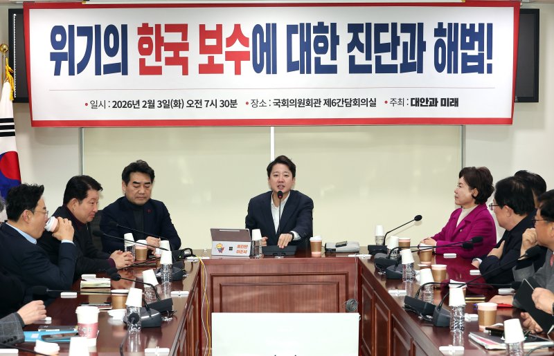 이준석 개혁신당 대표(가운데)가 3일 국회 의원회관에서 국민의힘 초·재선 모임 '대안과 미래' 주최로 열린 '위기의 한국 보수에 대한 진단과 해법' 토론회에서 발언하고 있다. 연합뉴스