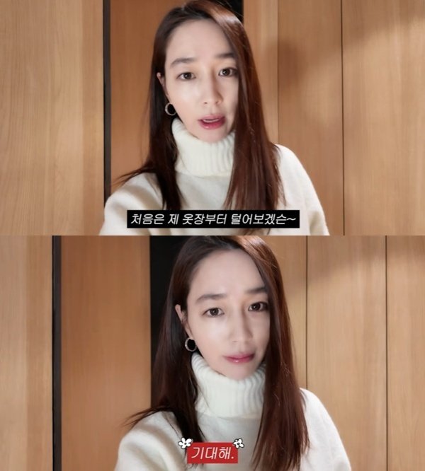 유튜브 채널 '이민정 MJ' 캡처