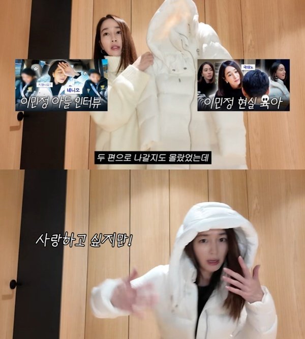 이민정 "멀리서도 알아봐"…패딩 입고 흥 폭발