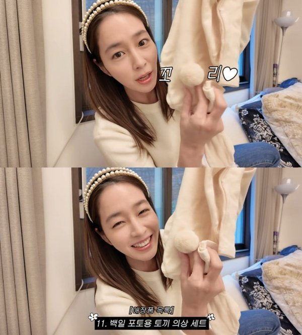 유튜브 채널 '이민정 MJ' 캡처