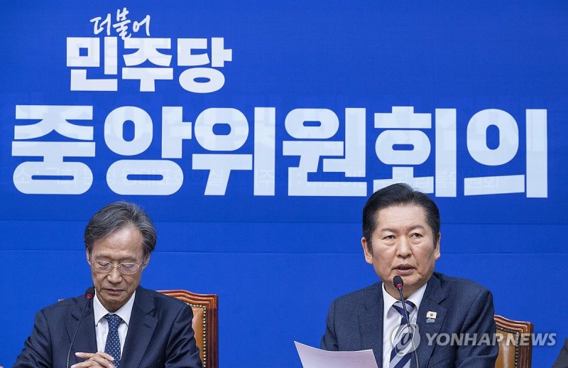 민주당 제5차 중앙위에서 인사말 하는 정청래 대표 (출처=연합뉴스)