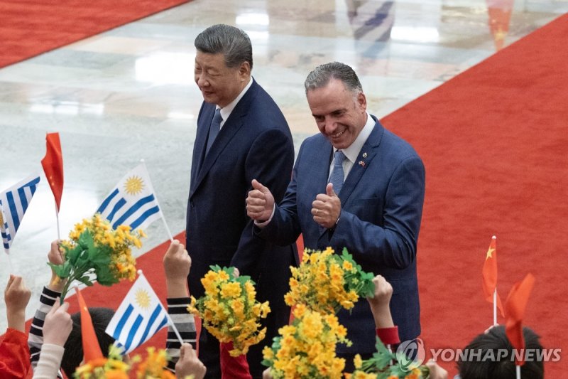 중국·우루과이 정상회담 (출처=연합뉴스)