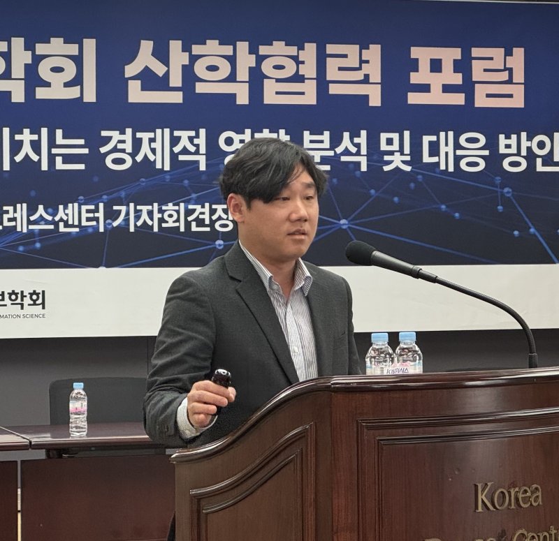 [서울=뉴시스] 윤정민 기자 = 대한공간정보학회는 3일 오후 서울 중구 프레스센터에서 '2026 산학협력 포럼'을 열었다. 정진도 한국교원대 교육정책전문대학원 교수가 발표하고 있다. 2026.02.03. alpaca@newsis.com