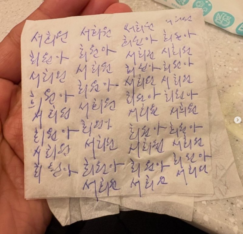 강원래, 홍록기와 故서희원 1주기 참석 "야윈 구준엽 말없이 눈물만"