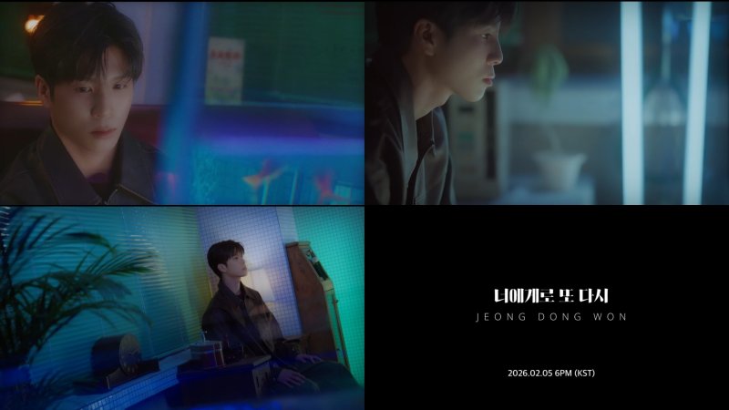 사진제공=쇼플레이엔터테인먼트