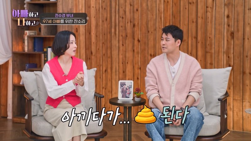 "아끼다 X됐다"…전현무, 母에 선물한 고가 화장품 유통기한 지나자 분통