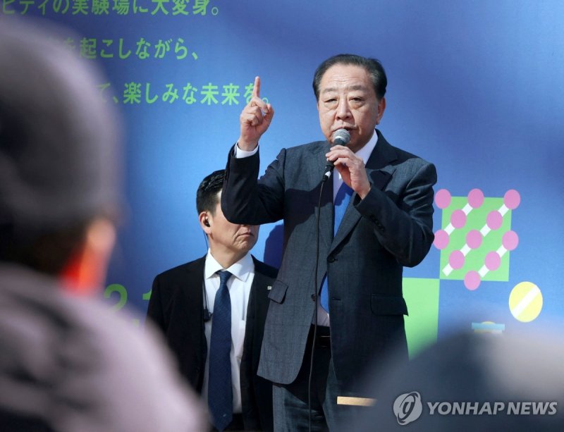 중도개혁 연합 노다 요시히코 공동대표 (출처=연합뉴스)