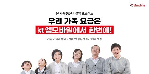 [테크스냅] LGU+, 설 앞두고 협력사 납품 대금 조기 지급 (출처=연합뉴스)