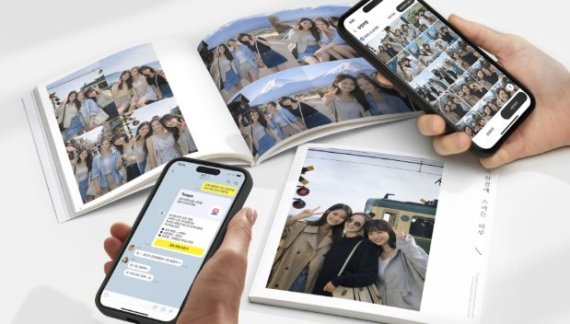 "사진 정리, 독박은 그만" 스냅스, 업계 최초 '공동 포토북' 출시