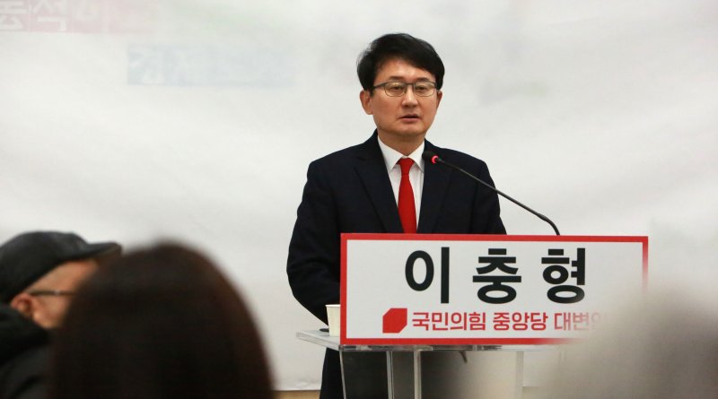 기자회견하는 이충형 국민의힘 중앙당 대변인.(자료사진)/뉴스1