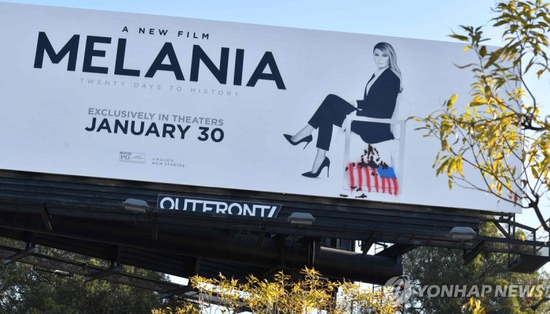 미국 캘리포니아주 컬버시티에 설치된 영화 '멜라니아' 광고판 (출처=연합뉴스)
