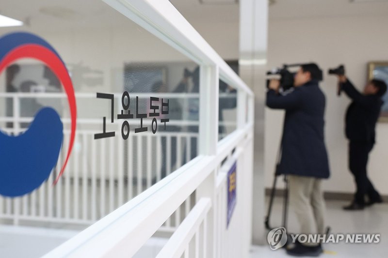 상설특검, 고용부 압수수색 (출처=연합뉴스)