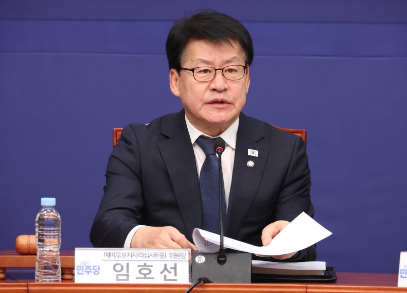 [서울=뉴시스] 조성봉 기자 = 임호선 더불어민주당 중앙당 예비후보자자격심사위 위원장이 19일 오전 서울 여의도 국회에서 열린 중앙당 예비후보자자격심사위원회 제1차 회의에서 발언을 하고 있다. 2025.12.19. suncho21@newsis.com