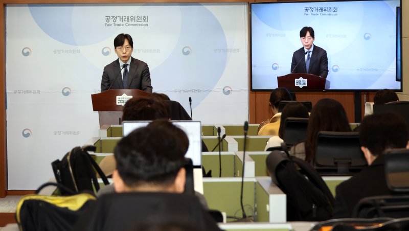[세종=뉴시스] 강종민 기자 = 신용호 공정거래위원회 국제기업결합과장이 4일 세종시 정부세종청사에서 2025년 기업결합 심사 동향을 발표하고 있다. 2026.02.04. ppkjm@newsis.com