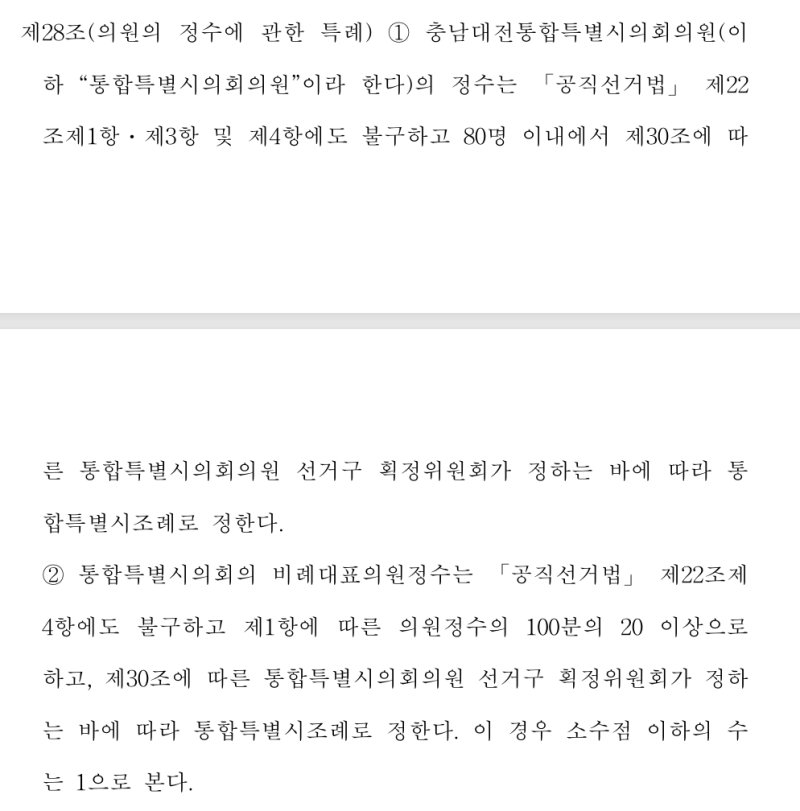 *재판매 및 DB 금지
