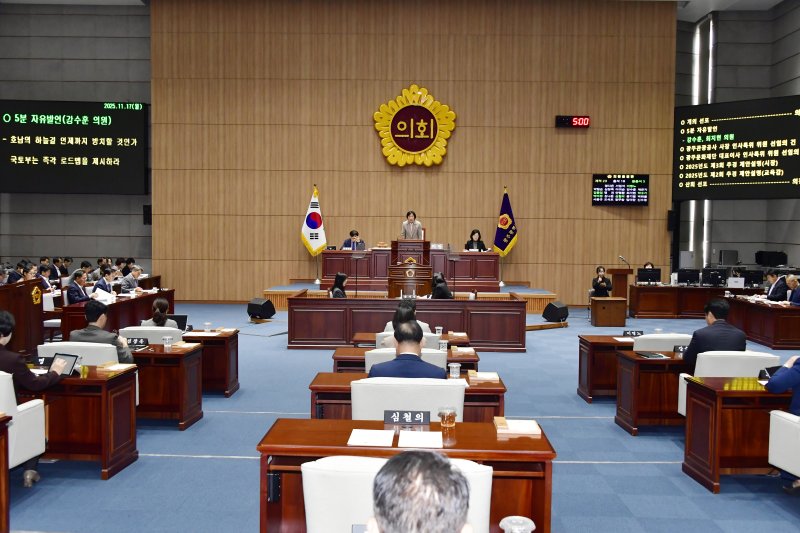 광주시의회 본회의.(광주시의회 제공)/뉴스1