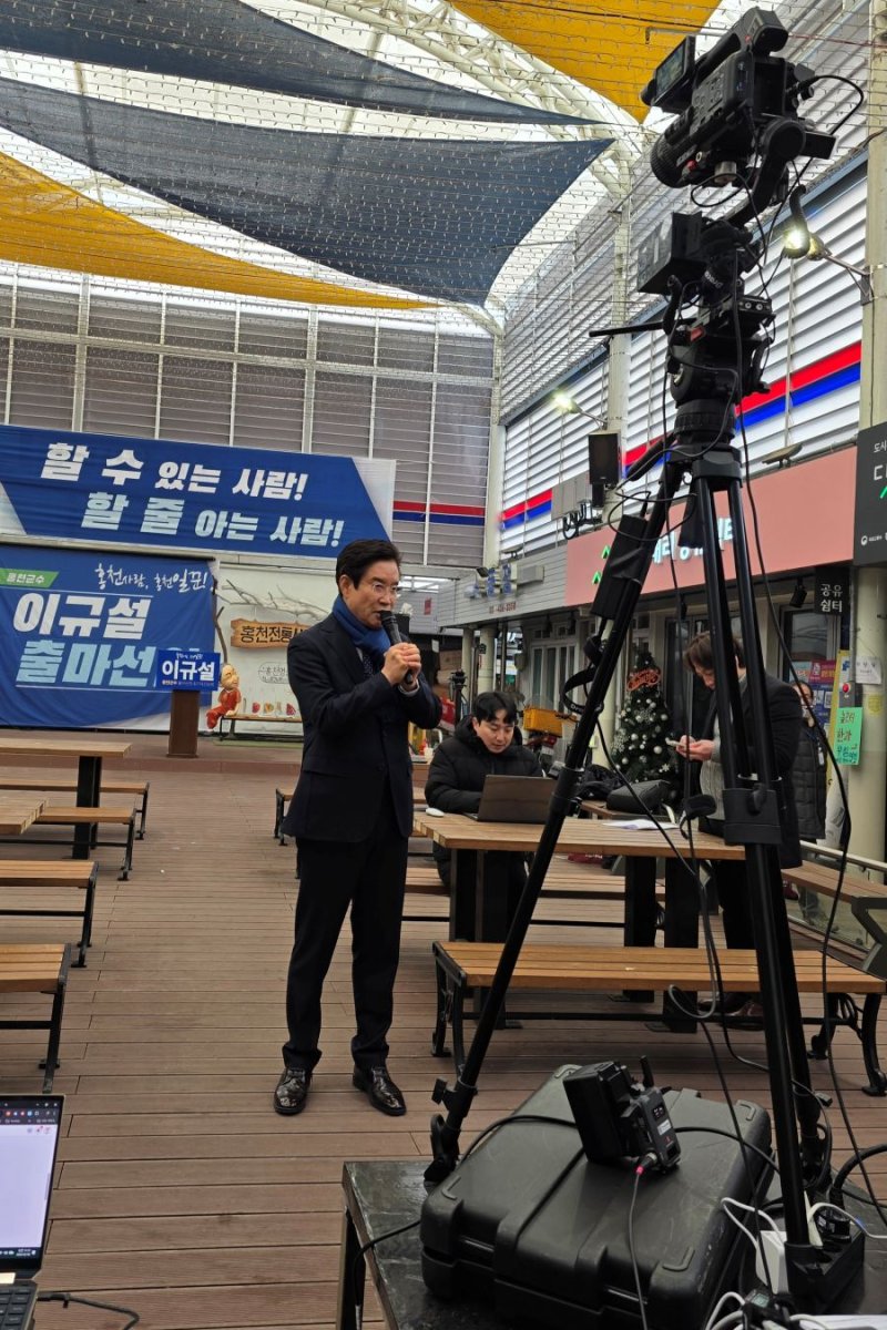 [홍천=뉴시스] 4일 이규설 홍천철도범군민추진위원장위원장 및 홍천군 번영회장은 이날 공식 선언 기자 브리핑에서 “용문∼홍천철도 종착역인 가칭 홍천역은 홍천읍 시장에서 가장 최 단거리 공간에 역사를 건설해 침체된 홍천 시장 경제를 활성화 하겠다”고 강조했다. syi23@newsis.com *재판매 및 DB 금지