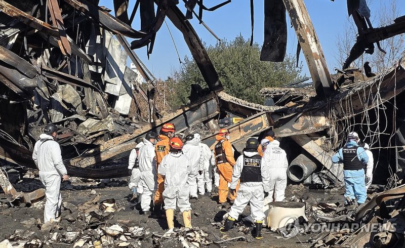 '2명 실종' 생활용품 공장 화재 현장 합동감식 (출처=연합뉴스)