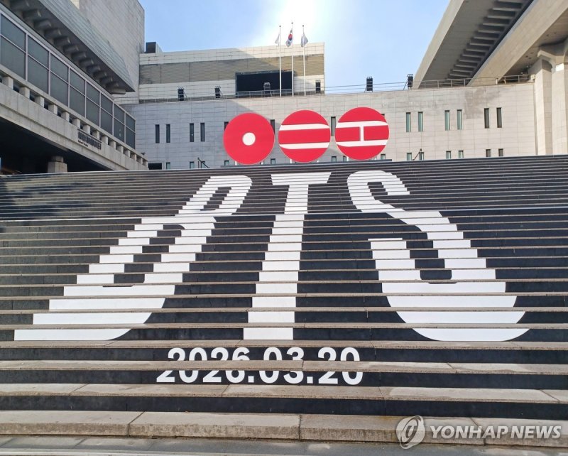 세종문화회관 중앙계단 BTS 컴백 홍보물 (출처=연합뉴스)