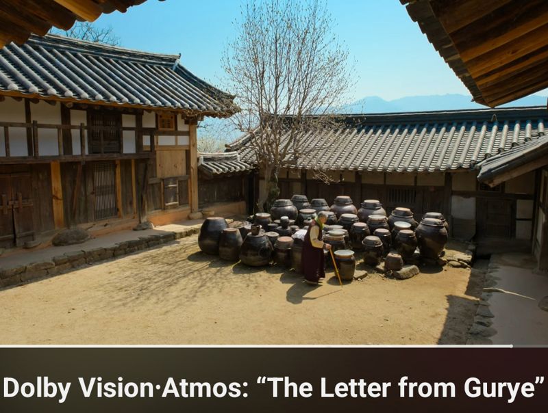 "中기업 영상에 왜 '구례 한옥'?"... 美 CES서 나온 황당 영상