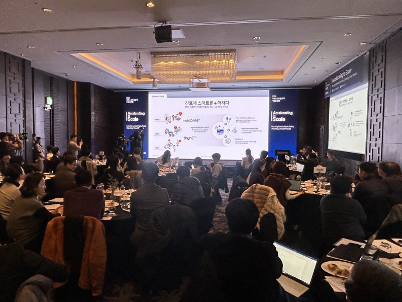 씨어스테크놀로지가 4일 서울 여의도 콘래드 호텔에서 기업설명회(IR)를 개최했다. 2026.2.4/뉴스1 ⓒ News1 문대현 기자