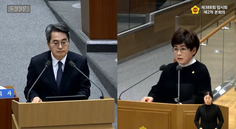 [수원=뉴시스] 김동연 경기도지사가 4일 도의회 제388회 임시회 제2차 본회의 도정질의에서 국민의힘 김선희 의원의 질문에 답하고 있다. (사진=경기도의회 유튜브 캡쳐) 2026.02.04. photo@newsis.com *재판매 및 DB 금지