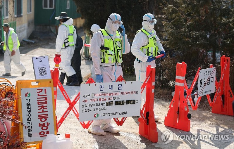 현장 통제 (출처=연합뉴스)